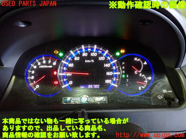 1UPJ-9235396170]アルファードG(ANH15W)スピードメーター 中古_5