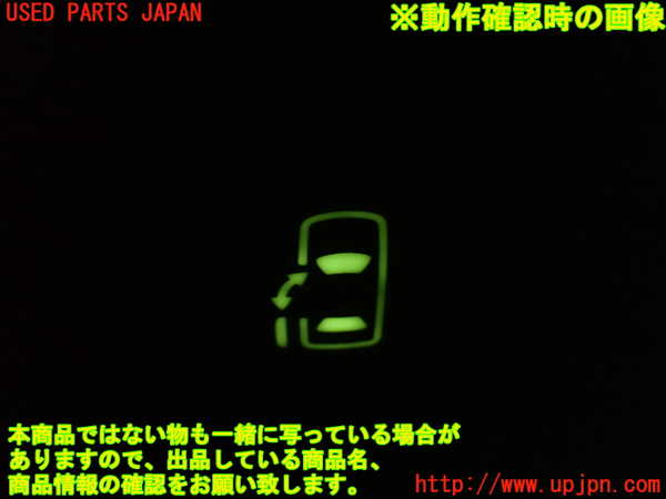 1UPJ-9235396308]アルファードG(ANH15W)スイッチ3 (左後パワースライドドア) 中古_3