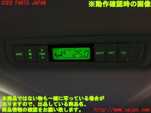 1UPJ-9235396311]アルファードG(ANH15W)スイッチ6 (リアエアコン) 中古_3