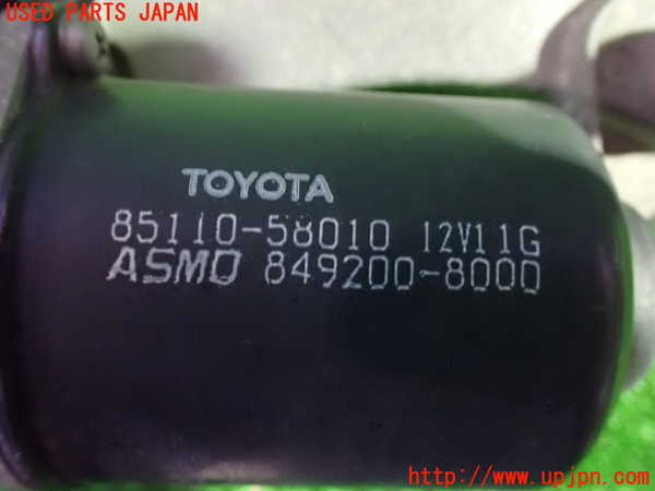 1UPJ-9235396770]アルファードG(ANH15W)フロントワイパーモーター 中古_5