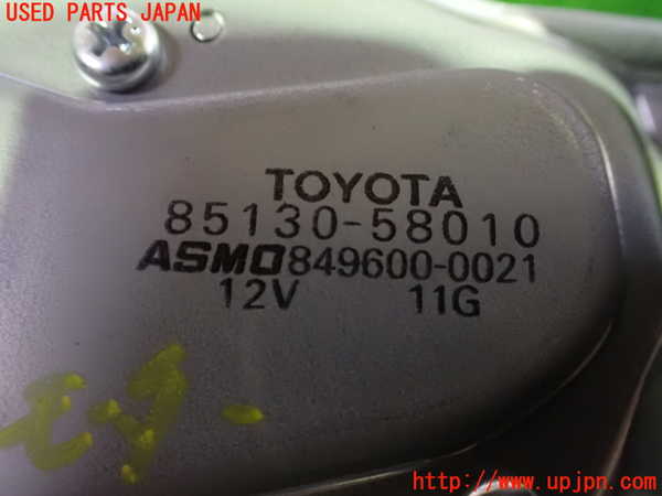 1UPJ-9235396775]アルファードG(ANH15W)リアワイパーモーター 中古_3
