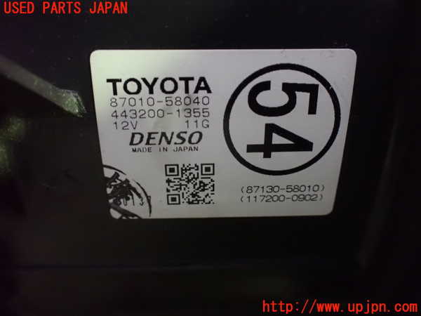 1UPJ-9235396095]アルファードG(ANH15W)ブロアファン(ブロアーファン) 中古_3