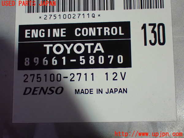 1UPJ-9235396110]アルファードG(ANH15W)エンジンコンピューター 中古_2