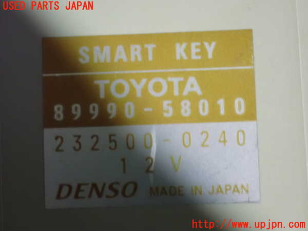 1UPJ-9235396110]アルファードG(ANH15W)エンジンコンピューター 中古_4