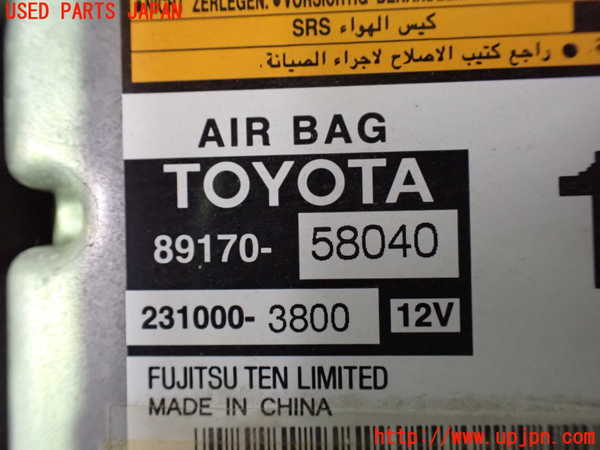 1UPJ-9235396145]アルファードG(ANH15W)エアバッグコンピューター 中古_3