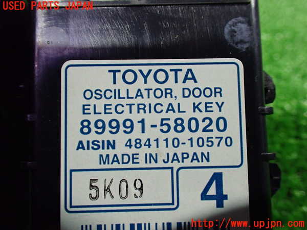 1UPJ-9235396148]アルファードG(ANH15W)コンピューター3 中古_3
