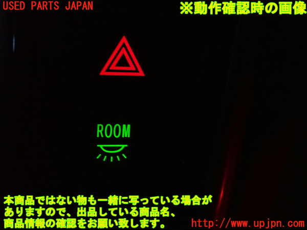 1UPJ-9235396290]アルファードG(ANH15W)ハザードスイッチ 中古_3