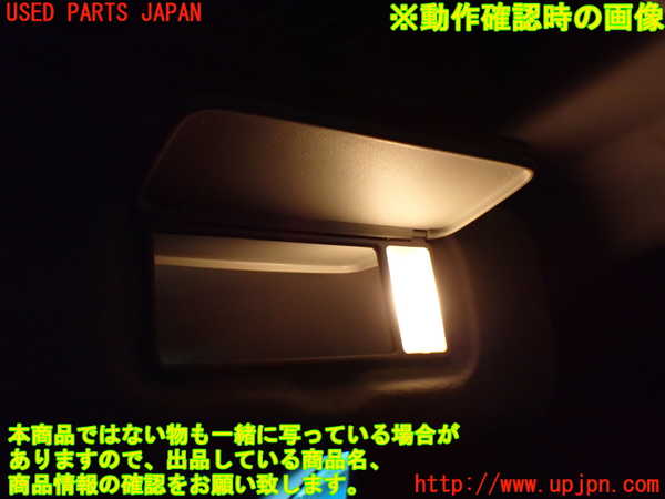 1UPJ-9235397625]アルファードG(ANH15W)室内サンバイザー右側 中古_5