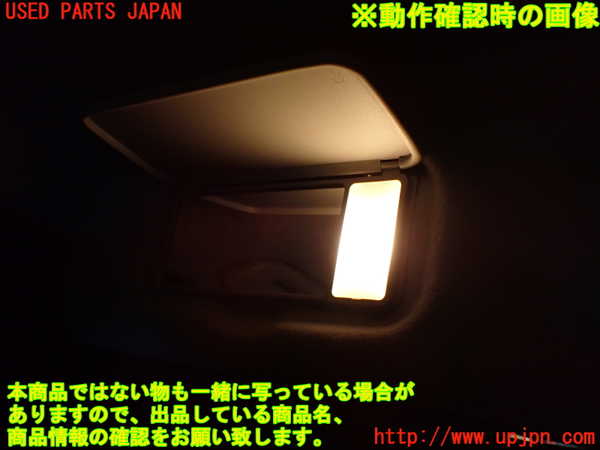 1UPJ-9235397630]アルファードG(ANH15W)室内サンバイザー左側 中古_5