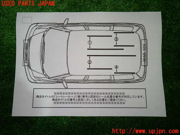 1UPJ-9235397496]アルファードG(ANH15W)シートレール1 (2列目右) 中古_3