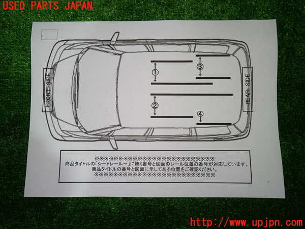 1UPJ-9235397497]アルファードG(ANH15W)シートレール2 (2列目左) 中古_3
