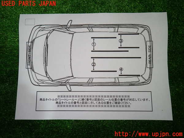 1UPJ-9235397498]アルファードG(ANH15W)シートレール3 (3列目右) 中古_3