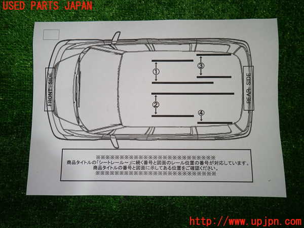 1UPJ-9235397499]アルファードG(ANH15W)シートレール4 (3列目左) 中古_3