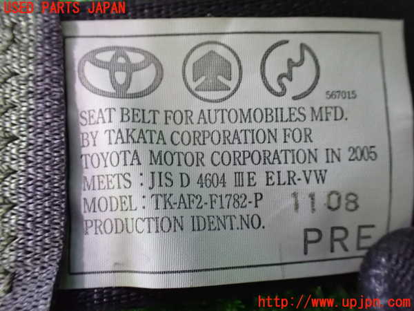1UPJ-9235397045]アルファードG(ANH15W)運転席シートベルト 中古_3
