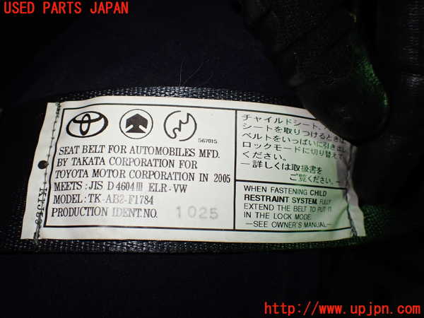 1UPJ-9235397155]アルファードG(ANH15W)右2列目シートベルト 中古_3