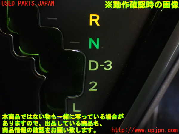 1UPJ-9235397691]アルファードG(ANH15W)内装トリム類1 中古_5