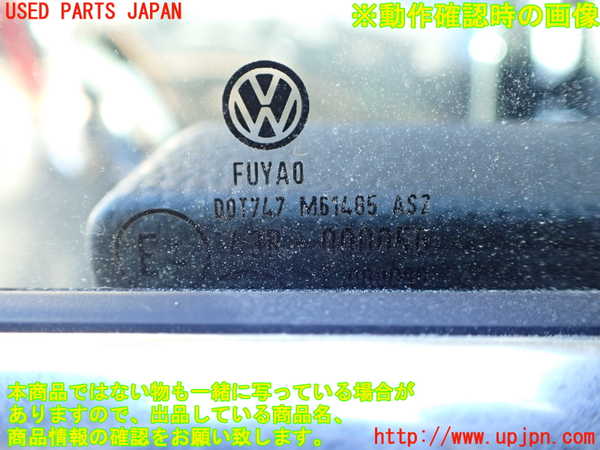 1UPJ-9235401230]VW アルテオン(3HDJHF)右前ドア 中古 FUYAO M61485 43R-000056_5