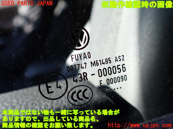 1UPJ-9235401260]VW アルテオン(3HDJHF)左前ドア 中古 FUYAO M61485 43R-000056_5