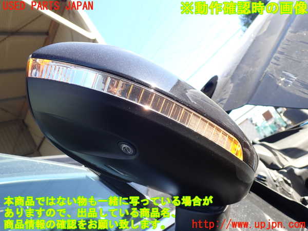 1UPJ-9235401210]VW アルテオン(3HDJHF)右ドアミラー 中古_5