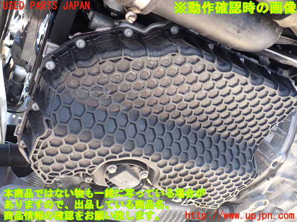 1UPJ-9235402010]VW アルテオン(3HDJHF)エンジン DJH 4WD 中古_4