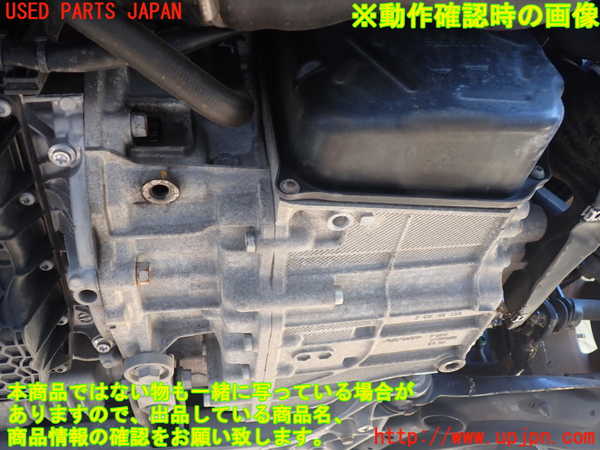 1UPJ-9235403010]VW アルテオン(3HDJHF)ミッション AT DJH 4WD 中古_5