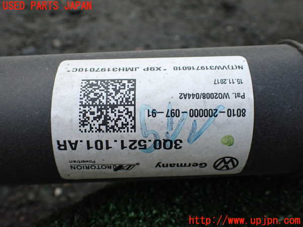 1UPJ-9235403410]VW アルテオン(3HDJHF)リアプロペラシャフト 中古_2