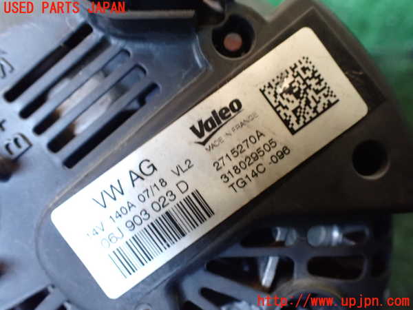 1UPJ-9235406015]VW アルテオン(3HDJHF)オルタネーター(ダイナモ) 中古_4