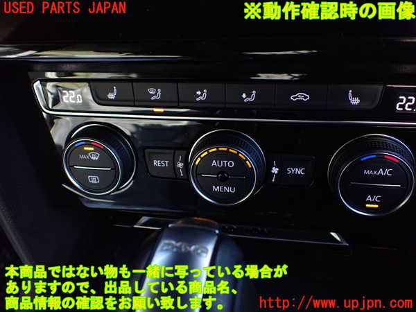 1UPJ-9235406066]VW アルテオン(3HDJHF)エアコンスイッチ1 中古_5