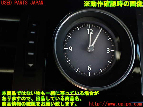 1UPJ-9235407850]VW アルテオン(3HDJHF)時計 中古_5