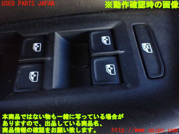 1UPJ-9235406240]VW アルテオン(3HDJHF)右前パワーウィンドウスイッチ 中古_3