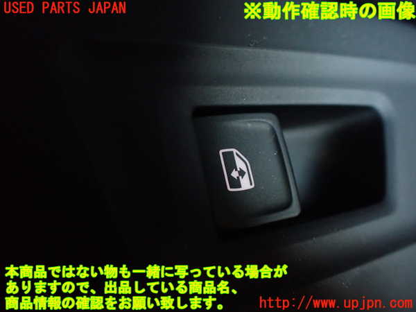 1UPJ-9235406245]VW アルテオン(3HDJHF)左前パワーウィンドウスイッチ 中古_3