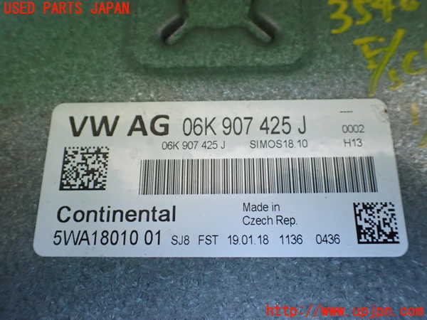 1UPJ-9235406110]VW アルテオン(3HDJHF)エンジンコンピューター 中古_2