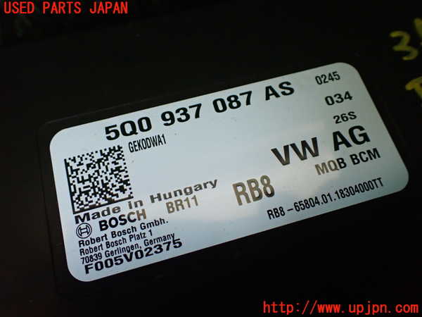 1UPJ-9235406110]VW アルテオン(3HDJHF)エンジンコンピューター 中古_3