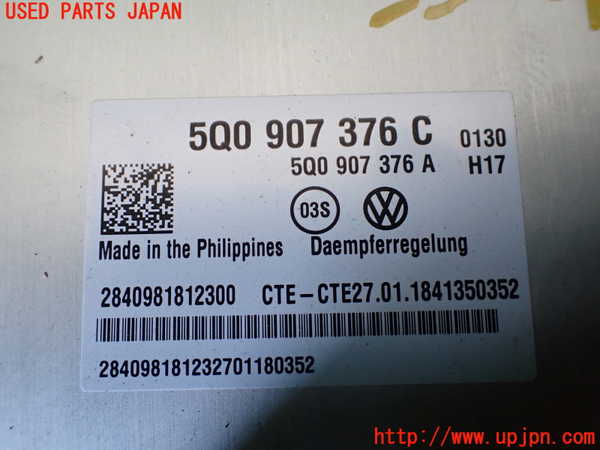1UPJ-9235406120]VW アルテオン(3HDJHF)サスペンションコンピューター 中古_2