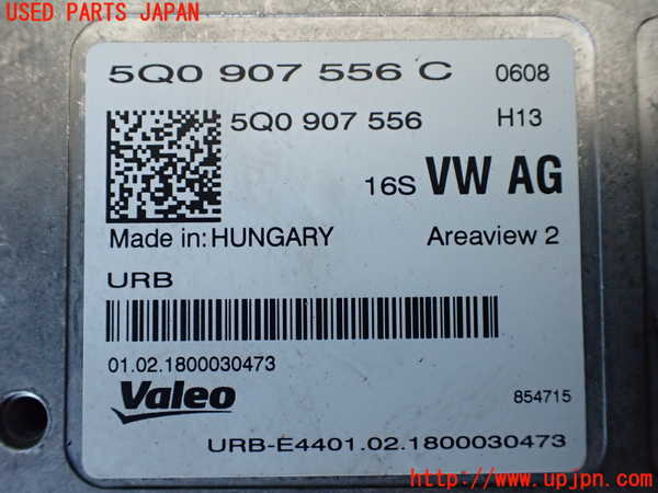1UPJ-9235406146]VW アルテオン(3HDJHF)コンピューター1 中古 5Q0907556C_2