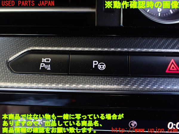 1UPJ-9235406290]VW アルテオン(3HDJHF)ハザードスイッチ 中古_3