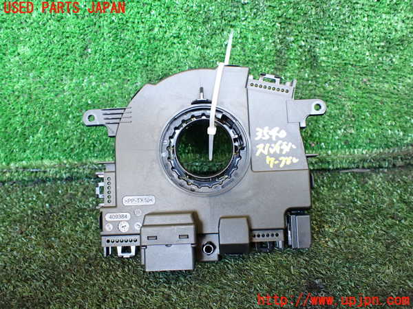 1UPJ-9235406800]VW アルテオン(3HDJHF)スパイラルケーブル(リール) 中古_2