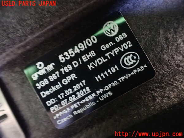 1UPJ-9235407761]VW アルテオン(3HDJHF)トノカバー1 中古_3