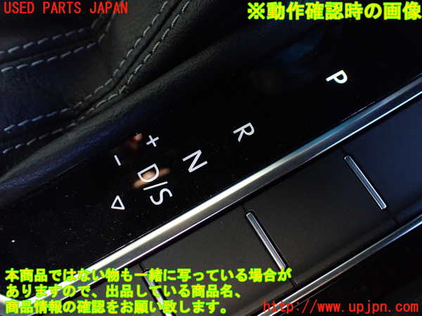 1UPJ-9235407570]VW アルテオン(3HDJHF)シフトノブ 中古_5
