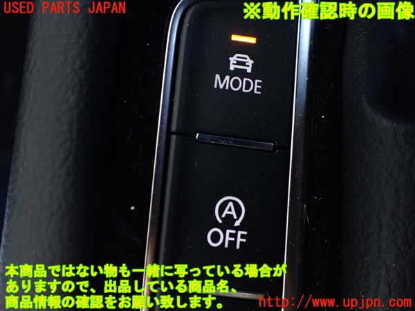 1UPJ-9235407841]VW アルテオン(3HDJHF)小物入れ1 中古_5