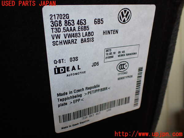 1UPJ-9235407771]VW アルテオン(3HDJHF)ラゲッジトレイ1(蓋１枚) 中古_3