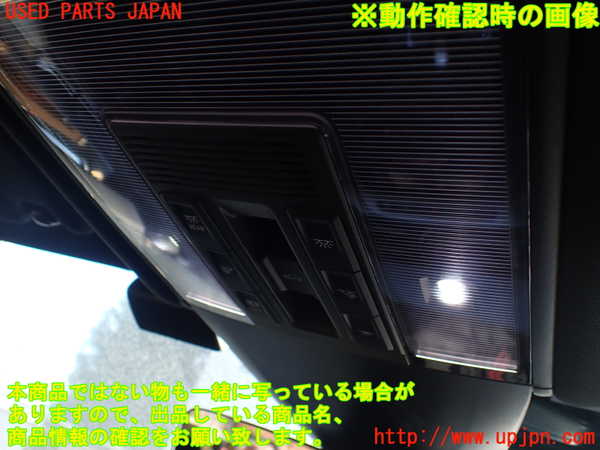 1UPJ-9235406411]VW アルテオン(3HDJHF)ルームランプ1（1列目） 中古_3