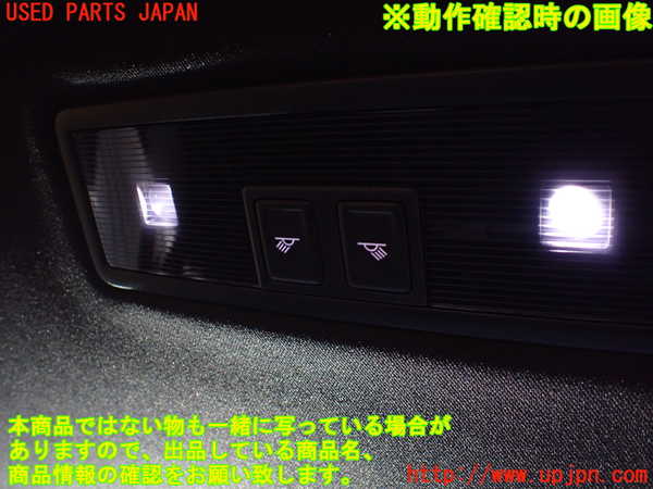 1UPJ-9235406412]VW アルテオン(3HDJHF)ルームランプ2(2列目) 中古_2