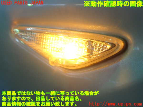 1UPJ-9235411160]アバルト・124スパイダー(NF2EK)右ウィンカーレンズ 中古_4