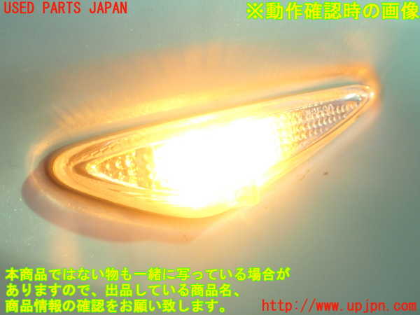 1UPJ-9235411162]アバルト・124スパイダー(NF2EK)左ウィンカーレンズ 中古_3