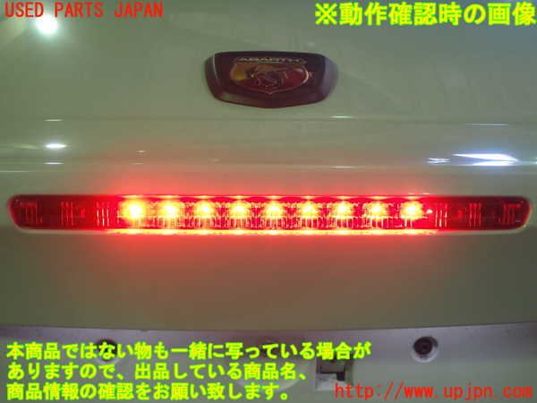 1UPJ-9235411500]アバルト・124スパイダー(NF2EK)トランク 中古_5