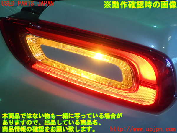 1UPJ-9235411530]アバルト・124スパイダー(NF2EK)右テールランプ 中古_4