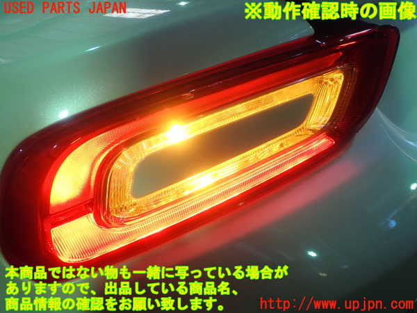 1UPJ-9235411536]アバルト・124スパイダー(NF2EK)左テールランプ 中古_4
