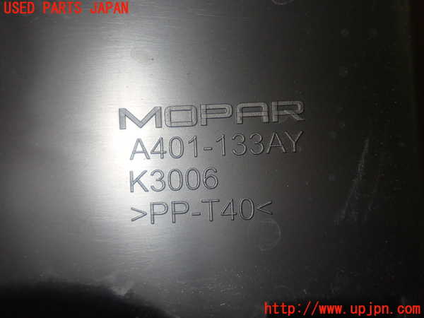 1UPJ-9235412560]アバルト・124スパイダー(NF2EK)エアクリーナーボックス 中古_3