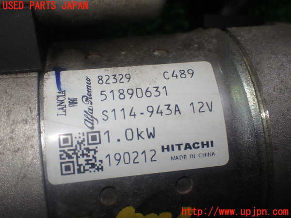 1UPJ-9235416010]アバルト・124スパイダー(NF2EK)セルモーター 中古_4